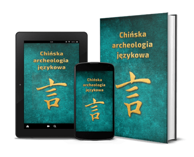  | Piotr Plebaniak, Chińska archeologia językowa 